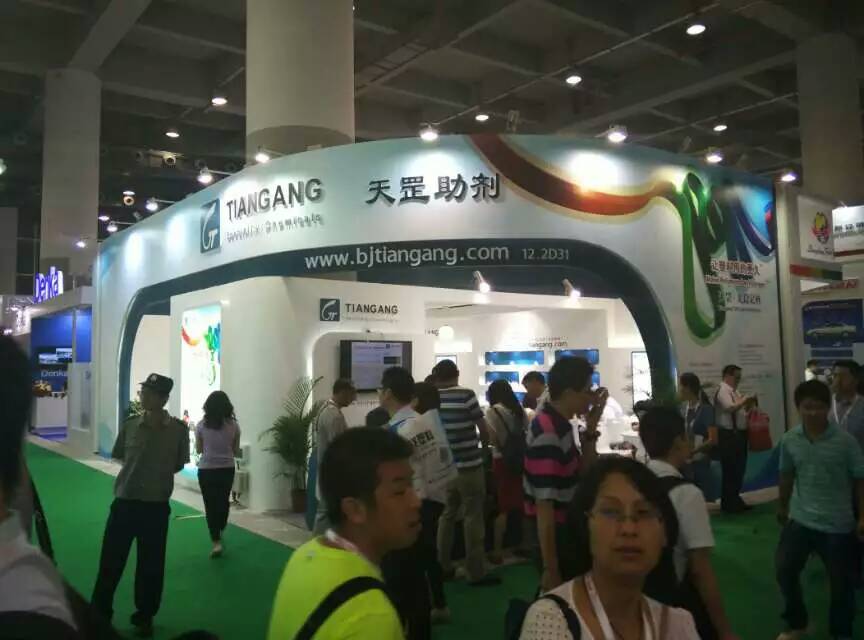 2015年北京天罡中國國際橡塑展實(shí)況
