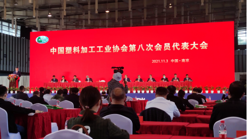 北京天罡助劑喜獲 “2021中國(guó)塑料綠色產(chǎn)業(yè)鏈優(yōu)秀單位”榮譽(yù)稱(chēng)號(hào)