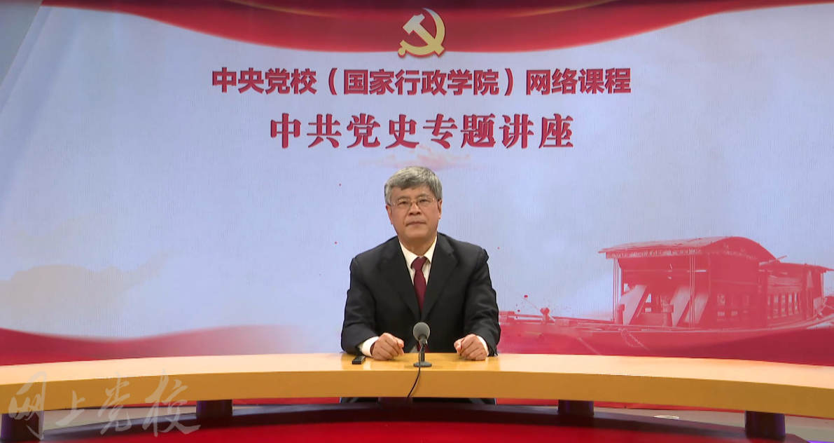 解碼中共黨史 汲取奮進力量|中鐵昊天組織召開“中國共產(chǎn)黨為什么‘能’”專題學習會